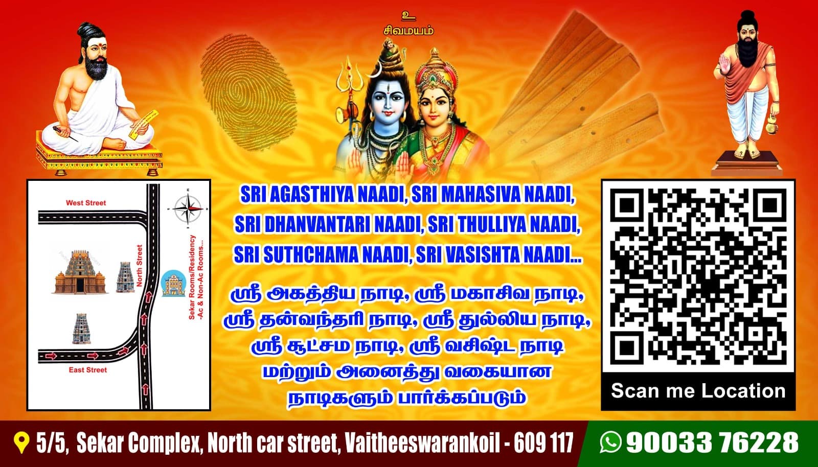 Nadi astrology advertisement featuring Lord Shiva, Parvati, sages, palm leaves, and Vaitheeswarankoil location map.